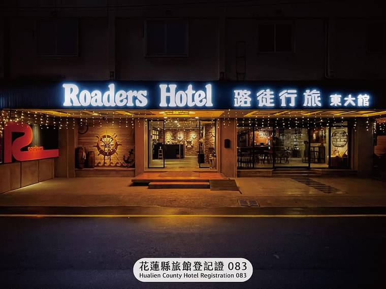 Primary hotel
